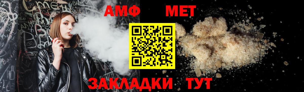 Амфетамин Premium  гидра как зайти  Сорочинск  Вход с VPN  АМФ 