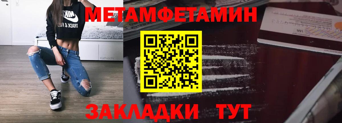 Hash Oil  Вход с VPN  Сорочинск  Мефедрон  Cocaine  ГАШ  A PVP  Марихуана  25-NBOMe  Каннабис  COCAIN 