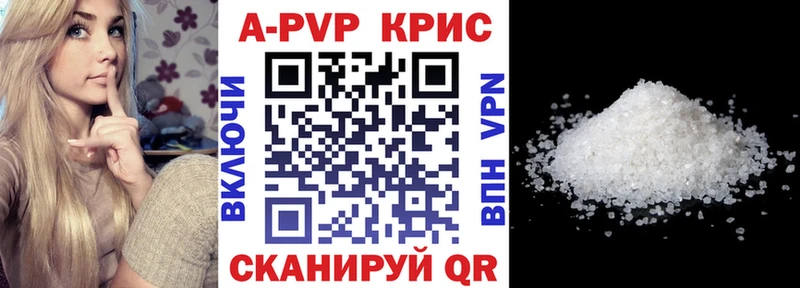 Alfa_PVP VHQ  МЕГА ТОР  Сорочинск 