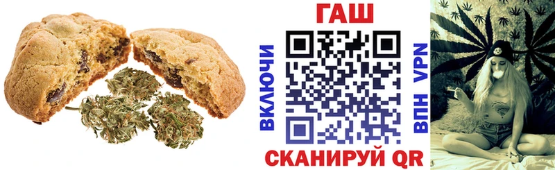 Печенье с ТГК конопля  MEGA рабочий сайт  Сорочинск 