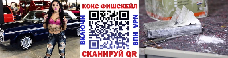 COCAIN 98%  Сорочинск 