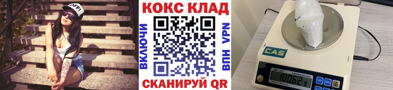 COCAIN Fish Scale Сорочинск