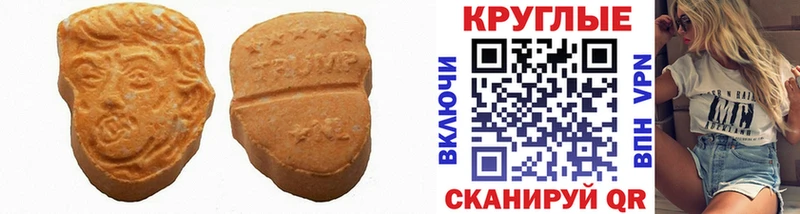 Экстази MDMA  kraken сайт  Сорочинск 