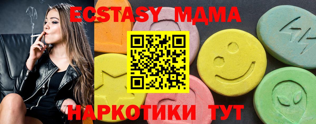 Конопля Сорочинск