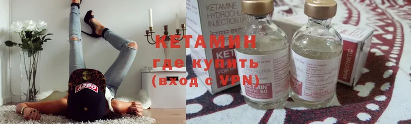 КЕТАМИН ketamine  mega как зайти  Сорочинск 