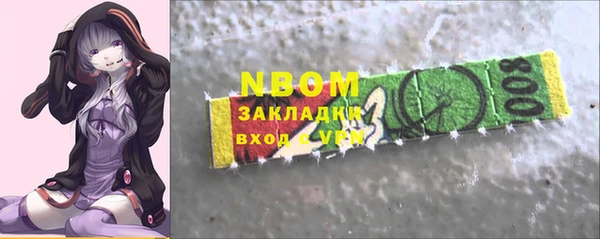 альфа пвп Нягань