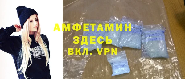 альфа пвп Нягань