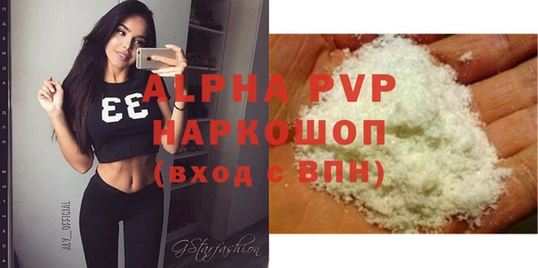 шишки Всеволожск