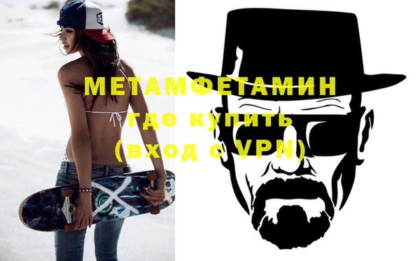 альфа пвп Нягань