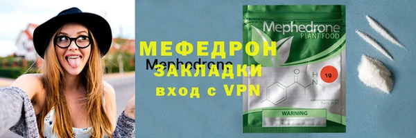 меф VHQ Нязепетровск