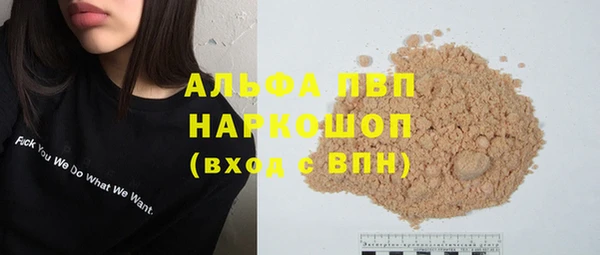 меф VHQ Нязепетровск