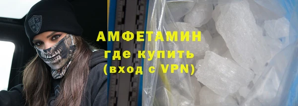 меф VHQ Нязепетровск