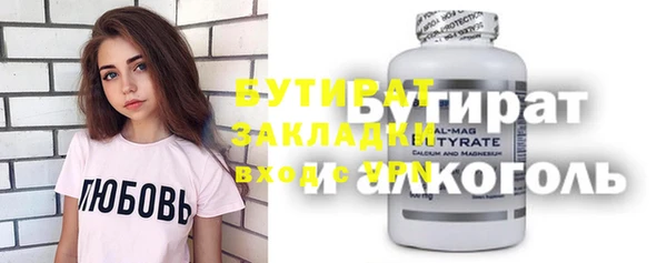альфа пвп Нягань