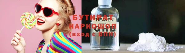 альфа пвп Нягань