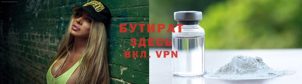 альфа пвп Нягань
