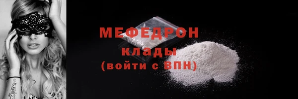 альфа пвп Нягань