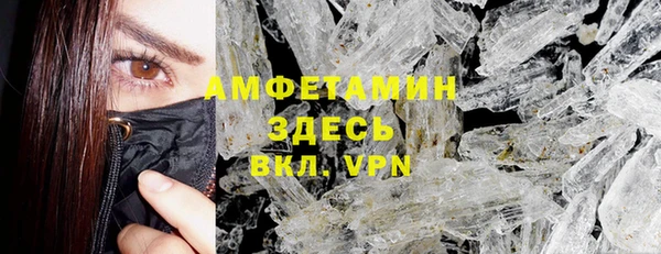 альфа пвп Нягань