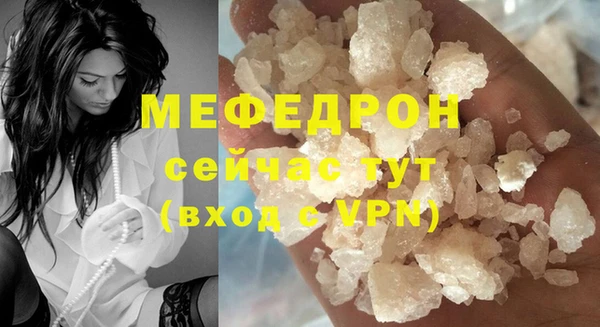 альфа пвп Нягань