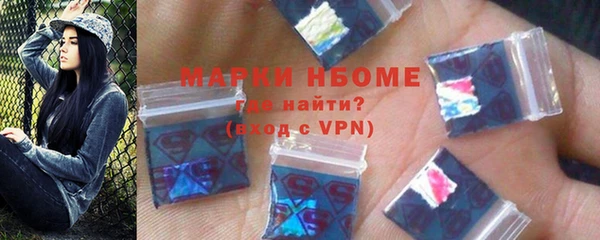 альфа пвп Нягань