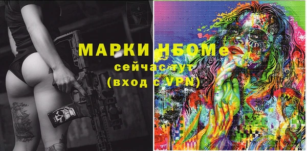 альфа пвп Нягань