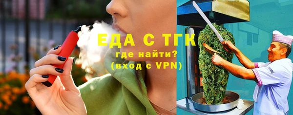 альфа пвп Нягань