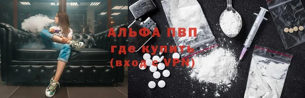 меф VHQ Нязепетровск