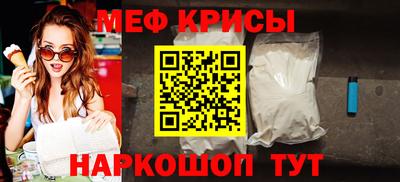 прущая мука Жуковский