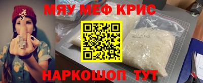 шишки Абакан