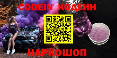 меф VHQ Заволжье