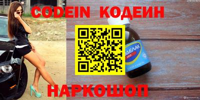 меф VHQ Заволжье