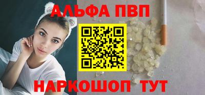 меф VHQ Заволжье