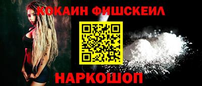 меф VHQ Заволжье
