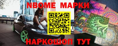 меф VHQ Заволжье