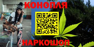 трава Заводоуковск