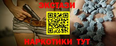 меф VHQ Заволжье
