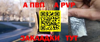 трава Заводоуковск