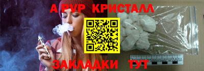 трава Заводоуковск