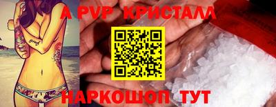 меф VHQ Заволжье