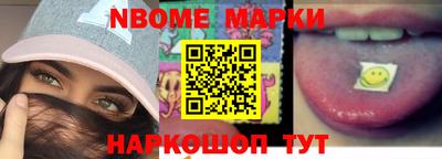 меф VHQ Заволжье