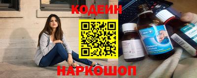 меф VHQ Заволжье