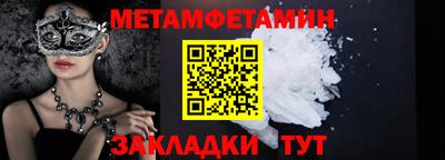 трава Заводоуковск
