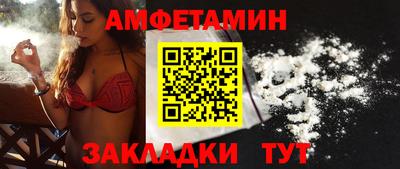 меф VHQ Заволжье