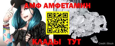 трава Заводоуковск