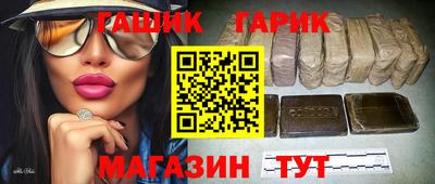 меф VHQ Заволжье