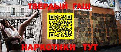 меф VHQ Заволжье