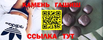трава Заводоуковск