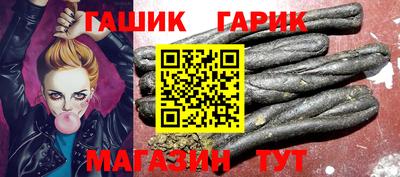 трава Заводоуковск