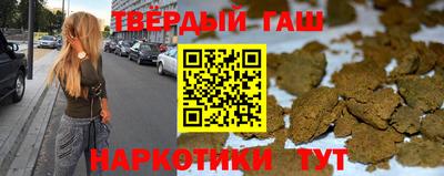 трава Заводоуковск