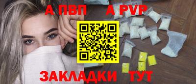 трава Заводоуковск