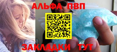 меф VHQ Заволжье